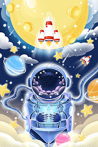 治愈系卡通世界航天日宇宙月球宇航员火箭场景插画背景图片