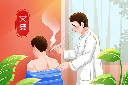 养生中国中医艾灸理疗插画图片