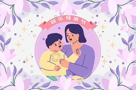 母亲节花卉背景矢量插画图片