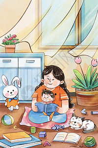 看书的妈妈手绘水彩读书日之妈妈带娃一起看书治愈插画插画