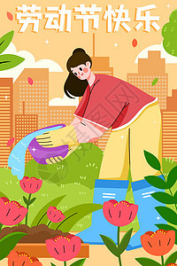 五一劳动节种花的女生插画图片