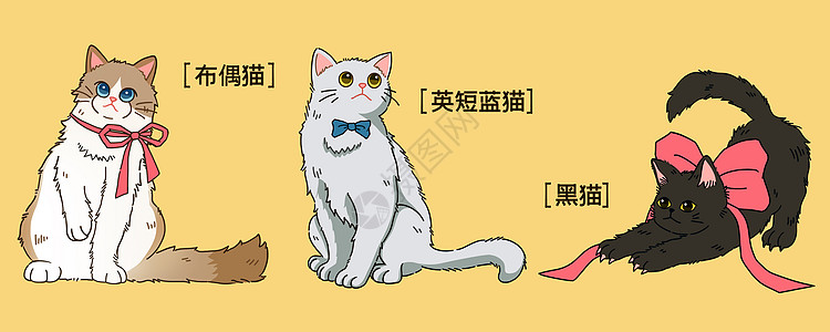 萌宠可爱猫咪插画图片