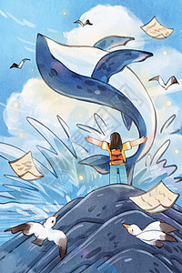 手绘水彩五四青年节高处张开手臂看见鲸鱼治愈系插画图片