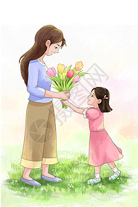 女人鲜花母亲节送花插画