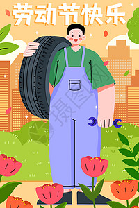 五一劳动节工作的汽车修理工人插画图片