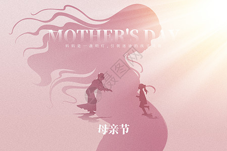 母女模特母亲节紫色创意孕妇母女设计图片