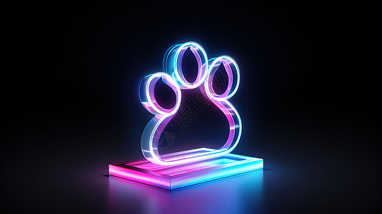 小狗脚印3D发光图片