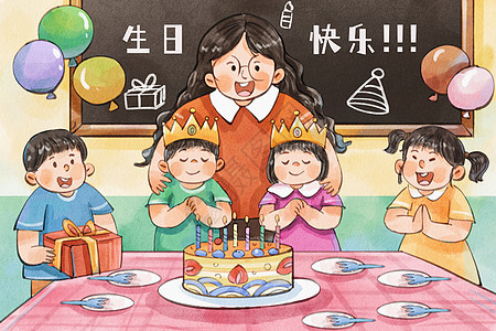 学生快乐手绘水彩校园生活之学生过生日快乐场景插画插画