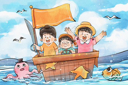 旅游手绘水彩六一儿童节箱子旅行海盗可爱治愈插画插画