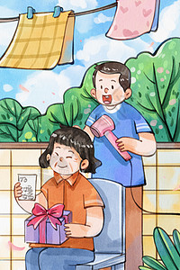 手绘水彩母亲节之儿子给妈妈吹头发治愈系插画图片