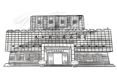 东莞城市特色建筑水墨素描插画老地标虎门鸦片战争博物馆图片