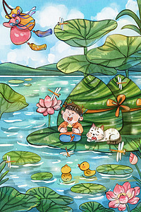 手绘水彩端午节之坐在荷叶上吃粽子古风可爱插画图片
