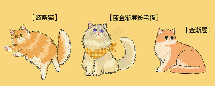 萌宠可爱三小只猫咪插画图片
