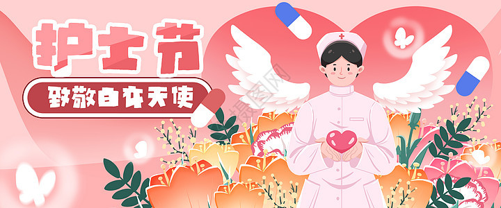 节日节气护士节南丁格尔护士白衣天使主题横版插画banner图片