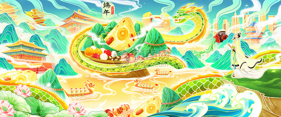 国潮风端午节粽子中国龙赛龙舟屈原古建筑场景插画图片