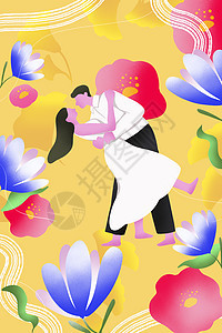 520情人节浪漫情侣花朵元素扁平竖版插画图片