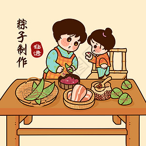 中国非遗文创文化习俗传统美食端午节包粽子图片