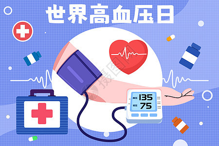 世界高血压日测量血压插画图片