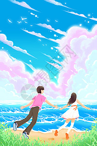 手绘水彩治愈系情侣海边粉色云朵场景插画图片
