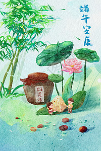 手绘清新端午节水彩插画吃粽子图片