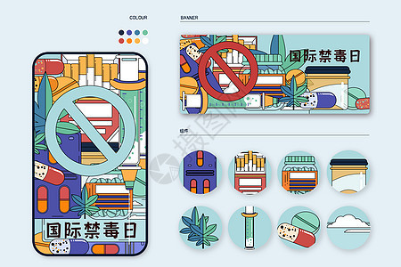 国际禁毒日禁毒健康生活医生线描风插画样机图片