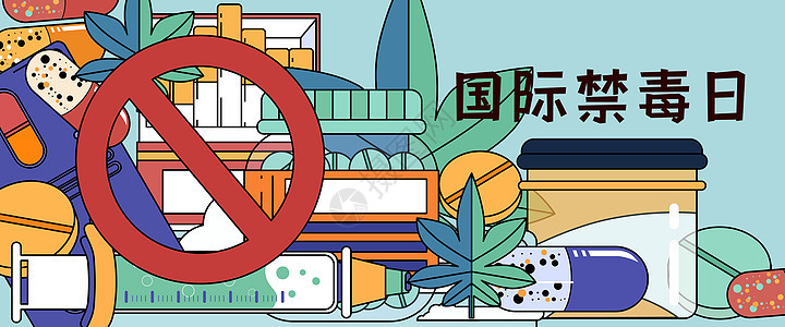 国际禁毒日禁毒健康生活医生线描风插画Banner图片