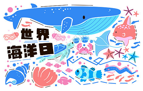 世界海洋日海洋环保鲸鱼扁平涂鸦风横版插画图片