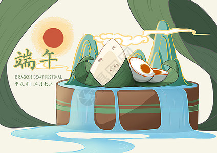 端午节粽子咸鸭蛋礼盒横版海报图片