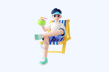 C4D卡通沙滩椅喝椰子男孩图片