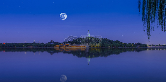 北海中秋圆月湖面夜景图片