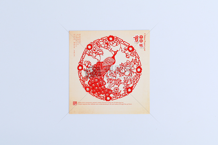 中国传统工艺品剪纸图片