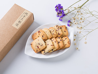 饼干 奶酪饼干 手工饼干  奶酪红枣饼干 纯手工饼干 手工烤饼干 私人订制饼干 手工点心  饼干拍摄  饼干特写  手工特色小吃图片