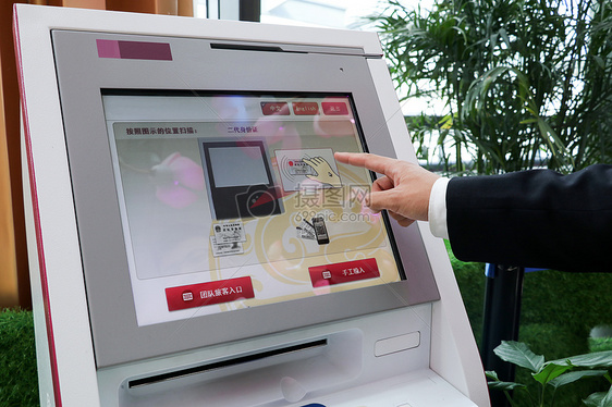 机场自助值机服务机票打印