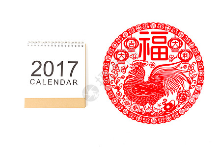 2017日历春节喜庆背景高清图片