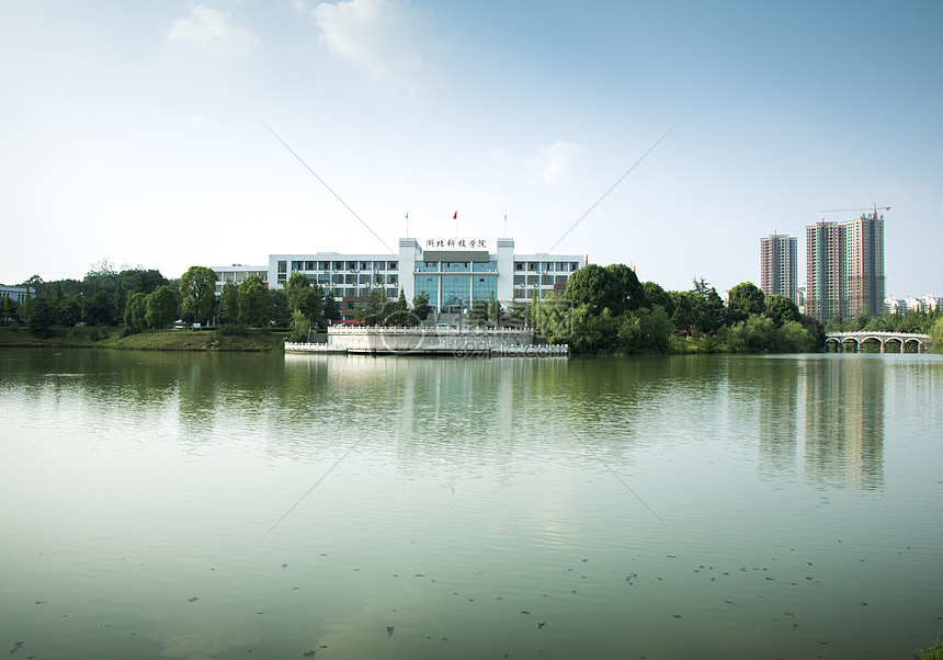 湖北科技学院行政楼图片素材_免费下载_jpg图