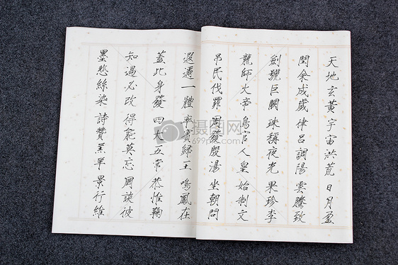 毛笔字宣纸素材图片素材_免费下载_jpg图片格式_vrf
