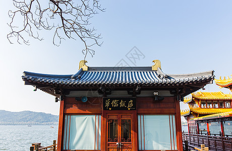 杭州西湖华侨饭店背景图片