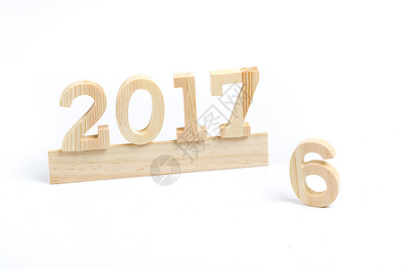 新年快乐字体2017背景