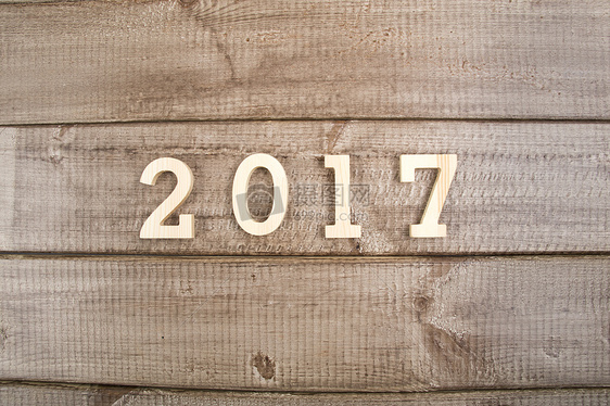木底板上的数字2017图片