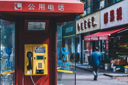 路边商店路边公共电话亭背景