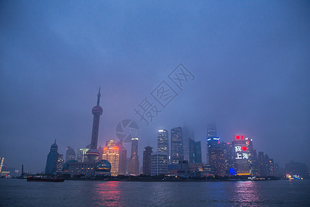 雾中的上海商圈陆家嘴夜景图片