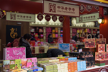 中国新年春节年货背景图片