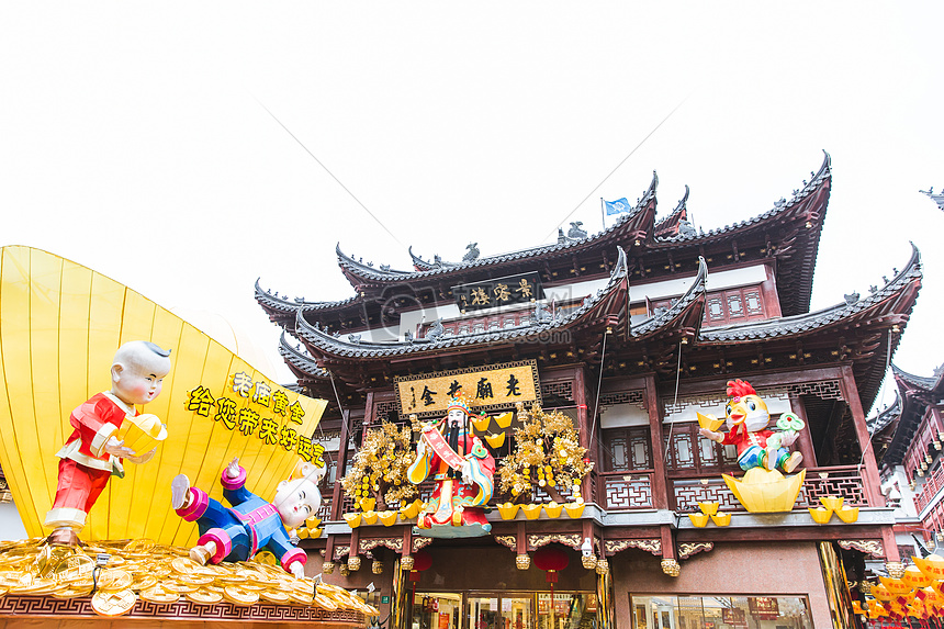 豫园鸡年春节财神福娃装饰图片