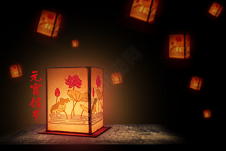 小镇元宵节的花灯设计图片