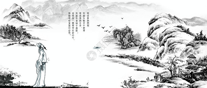 名家字画高清版本中式山水古画背景