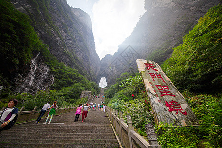 张家界天门山背景