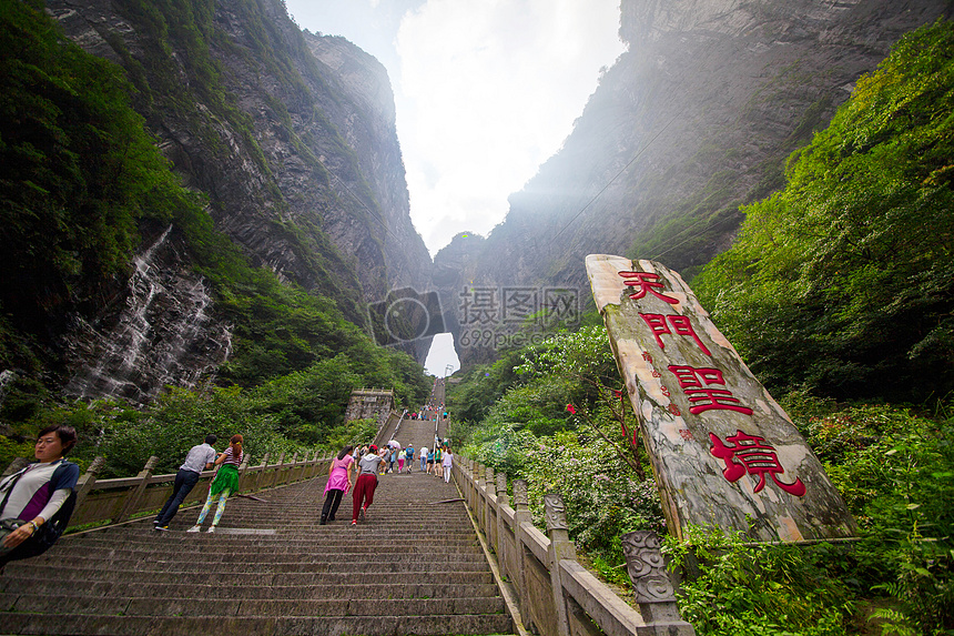 张家界天门山图片