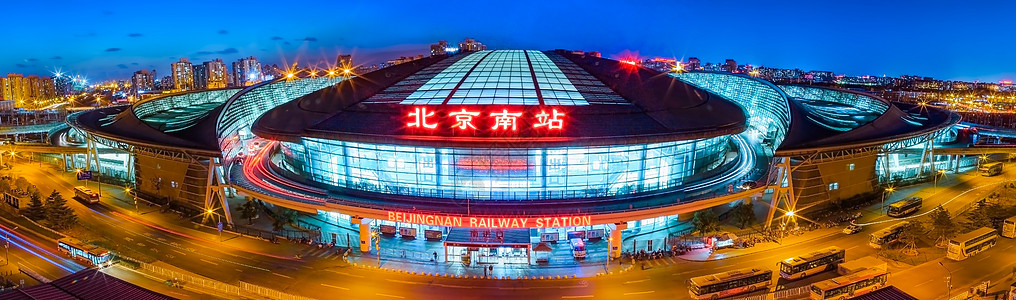 北京夜景北京南站夜景背景