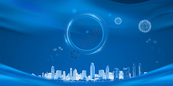 蓝色城市商务科技背景背景图片