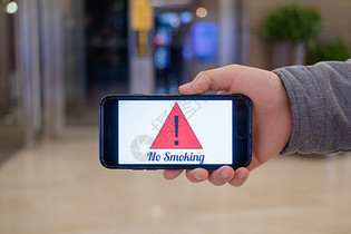 用手机宣传世界禁烟日图片